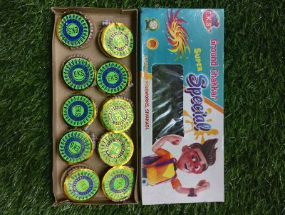 Ground Chakkars Special